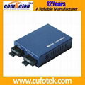 Fiber Media Converter and Repeater