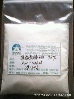 盐酸青藤碱 2