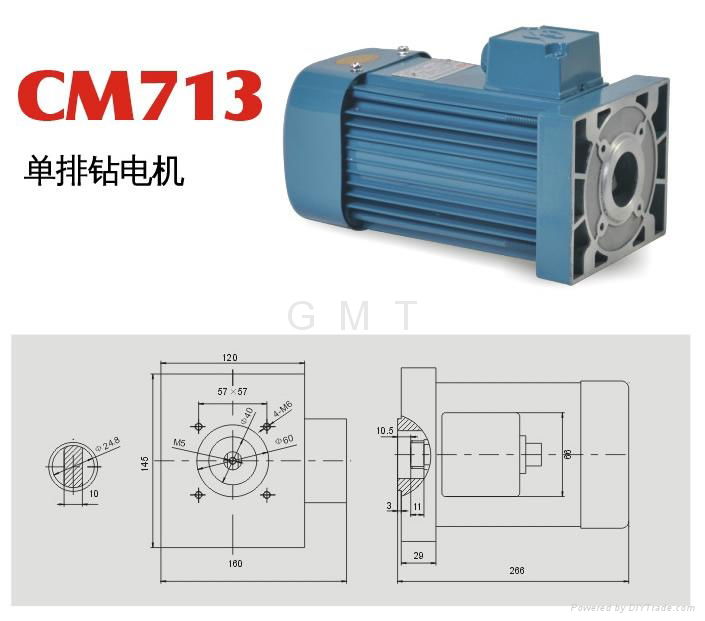 CM-713 Single-row drill motor 2