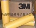 出售高温美纹纸胶带CY-M022 4