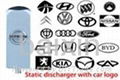 car static  discharger