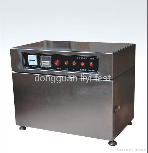 UV Testing Machine 2