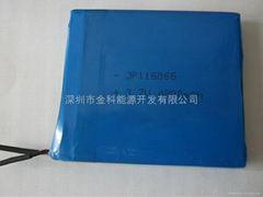 Li-ion battery