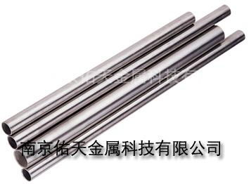 Zirconium Tubes