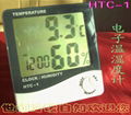 Digital Thermometer and Hygrometer HTC-1 2