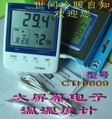 CTH609 Digital Thermometer and Hygrometer