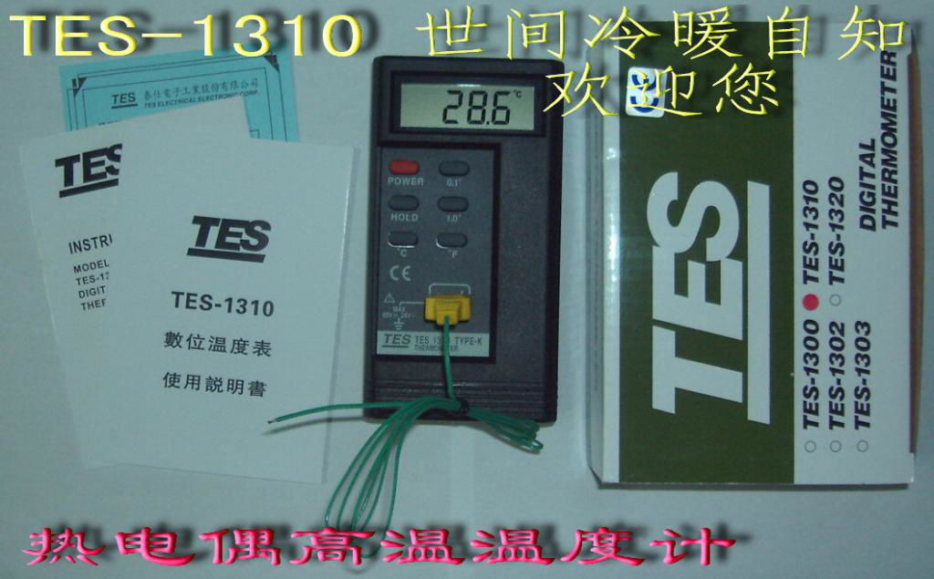 TES-1310 Digital Thermometer