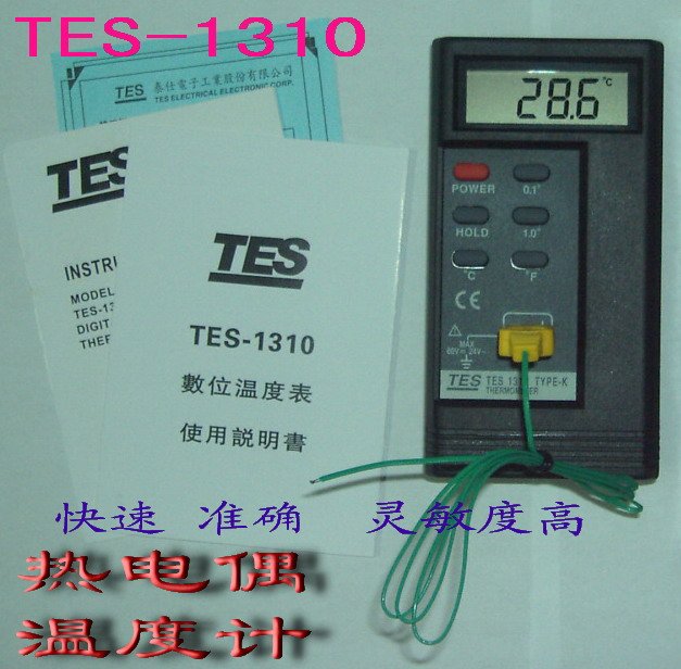 TES-1310 Digital Thermometer 2