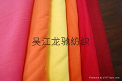 Nylon Cotton Fabric