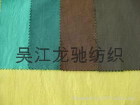 Cotton Nylon Fabric