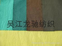 Cotton Nylon Fabric