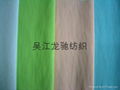 Cotton Nylon Fabric 5