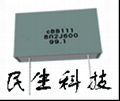 CBB111 Polypropylene film metal foil capacitor 