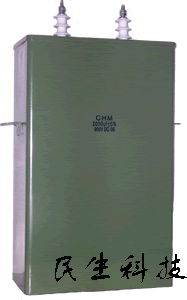 CHM Pulse capacitor