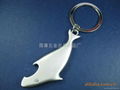 Keychain 4