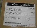 日東5603 NITTO5603 5603R 5603BN