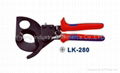 cable cutter 1