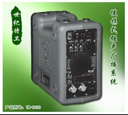 TW-1100MP3便携式强声广播系统 3