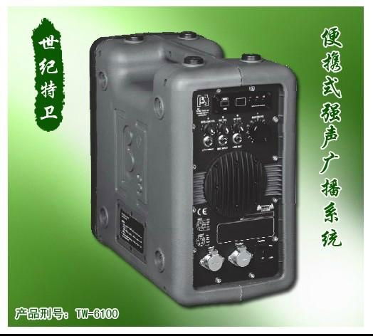 TW-1100MP3便攜式強聲廣播系統 3