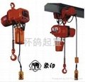 日本大象L型吊機挂勾式電動葫蘆