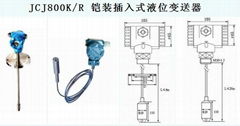  鎧裝插入式液位變送器