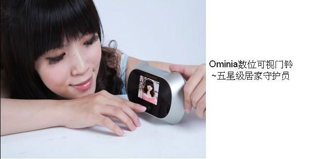 台湾Ominia电子猫眼可视门铃 5