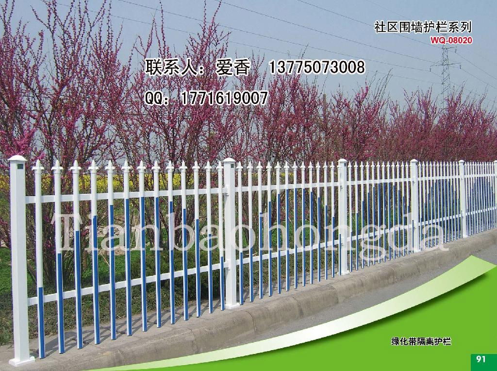 天保宏达社区围墙护栏 2