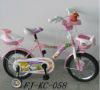 kids bike  1