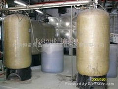 Softened water equipment