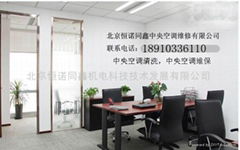 Connaught Beijing Heng Xin Electrical and mechanical equipment Technology Development Company Limited