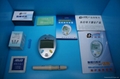 blood glucose meter