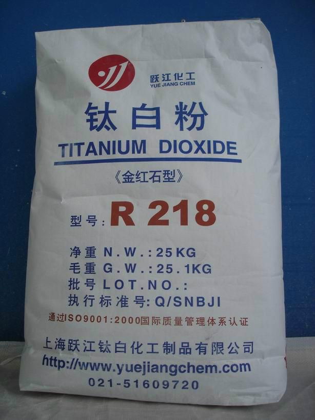 Rutile Type Titanium Dioxide R218 (General Purpose) 2