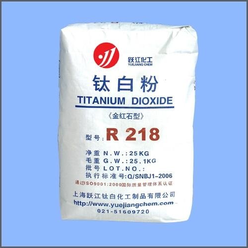 Rutile Type Titanium Dioxide R218 (General Purpose) 3