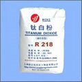 Rutile Type Titanium Dioxide R218 (General Purpose) 3