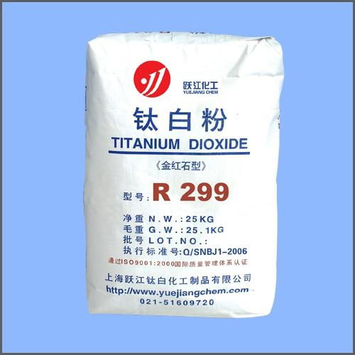 Rutile Type Titanium Dioxide R299 (Special for Colour Master Batch)