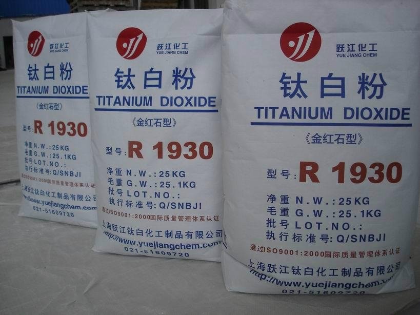 Rutile Type Titanium Dioxide R1930 (General Purpose)