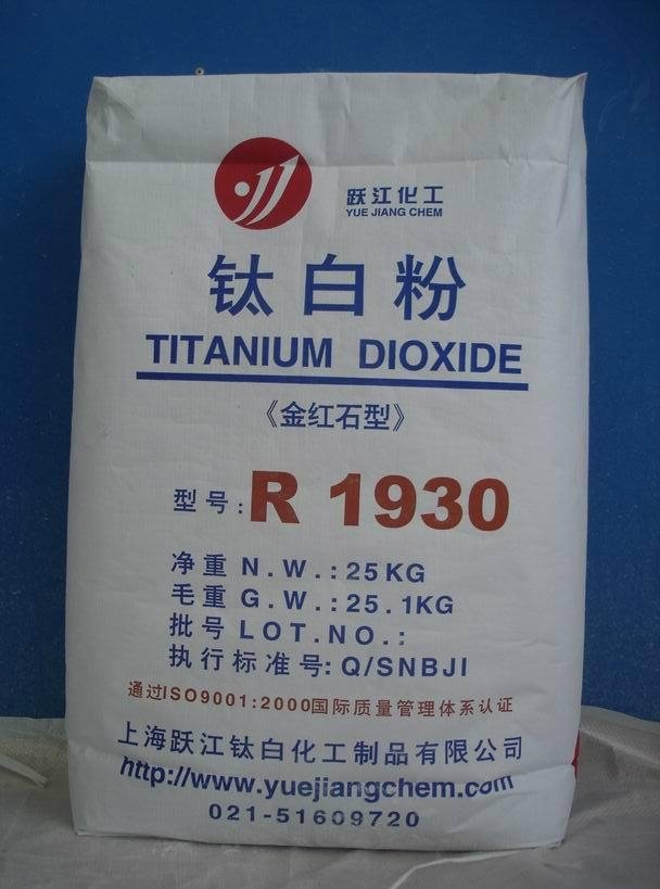 Rutile Type Titanium Dioxide R1930 (General Purpose) 2
