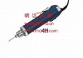 4H Full Automatic Electric Screwdriver(electric power tool) 1