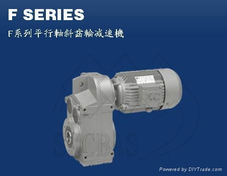 F系列平行軸斜齒輪減速機