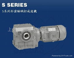 S系列斜齒-蝸輪蝸杆減速機