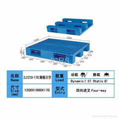 潮州塑料托盤