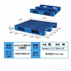 韶关塑料托盘