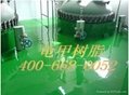 南京环氧地坪首选龟甲树脂