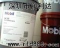 Mobil SHC 680 gear oil