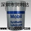 Mobil SHC 680 gear oil 2