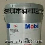 Mobil, jia 375 NC heavy load type gear lubricants