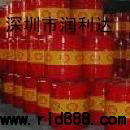 Shell Clavus AB 46 Oil