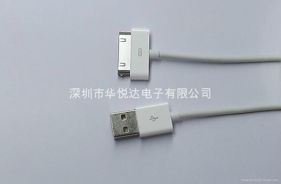 USB charging line 5