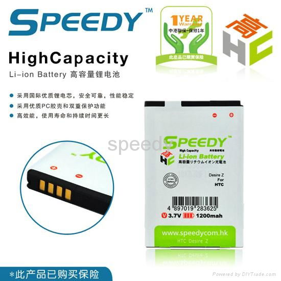 High capacity Li-ion Mobile Phone Battery of 3.7V with long standby time 5