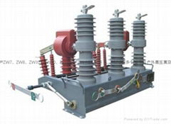 ZW32固封极柱户外高压真空断路器全套散件
